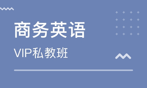 泉州美联英语培训学校